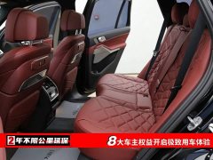 BMW X5 xDrive 40Li M - ფოტო 6