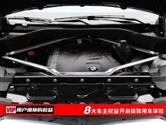 BMW X5 xDrive 40Li M - ფოტო 7