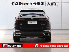 BMW X5 xDrive 40Li M - ფოტო 8