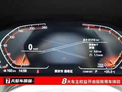 BMW 3 320Li M - ფოტო 3
