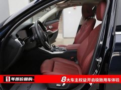 BMW 3 320Li M - ფოტო 5