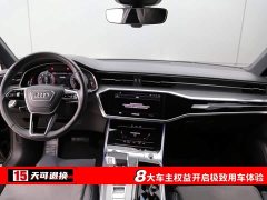Audi A6L 45 TFSI Version - ფოტო 4