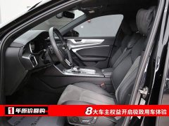 Audi A6L 45 TFSI Version - ფოტო 5