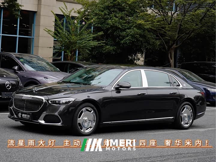 Mercedes-Benz S 480 4MATIC - ავტომობილი ჩინეთიდან