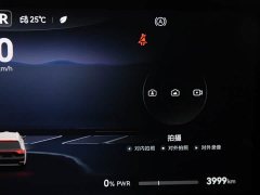 AITO M9 EREV Ultra Edition 52kWh 5 Edition (192) - ფოტო 10