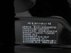 AITO M9 EREV Ultra Edition 52kWh 5 Edition (192) - ფოტო 16