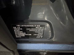 Xiaomi YU7 Long Range Edition - ფოტო 14