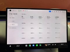 Xiaomi YU7 Long Range Edition - ფოტო 20