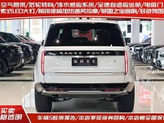 Land Rover 3.0 L6 400PS Edition - ფოტო 4