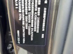 Li Auto L9 Ultra Edition - ფოტო 17