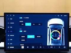Baojun UP 410km Edition - ფოტო 15