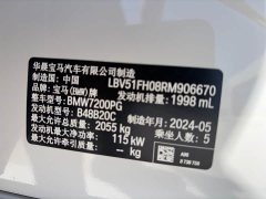 BMW 3 320Li M - ფოტო 15