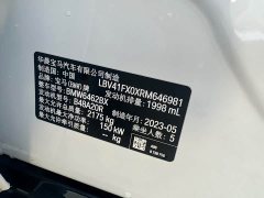 BMW X1 xDrive25Li X - фото 15
