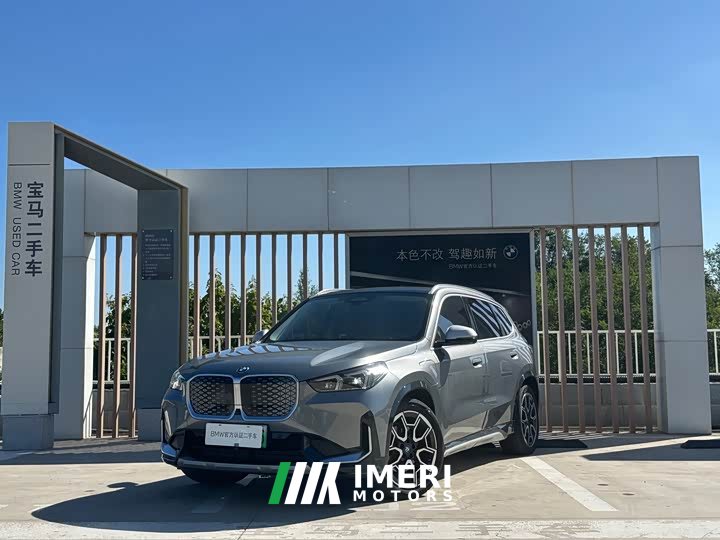 BMW iX1 xDrive30L X