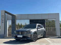 BMW iX1 xDrive30L X - ფოტო 1