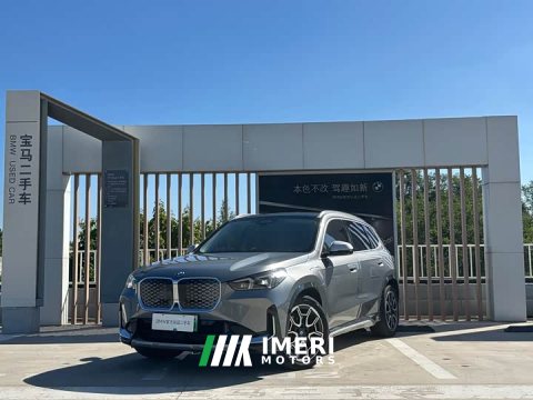 2023 BMW iX1 xDrive30L X - ავტომობილი ჩინეთიდან