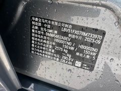 BMW iX1 xDrive30L X - ფოტო 15