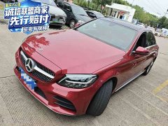 Mercedes-Benz C 260 L Edition - photo 1