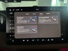 AITO M7 1.5T Smart DriveMax Edition 6 - ფოტო 14