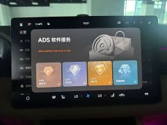 AITO M7 1.5T Smart DriveMax Edition 6 - ფოტო 15