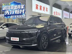 AITO M7 EREV MaxLong Range Edition 5(192) - ფოტო 1