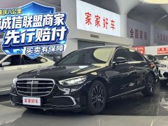 Mercedes-Benz S 400 L Business Version - ფოტო 1