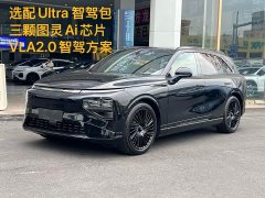 Xpeng G9 725 Max - photo 1
