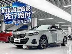BMW 5 530i Version M - ფოტო 1