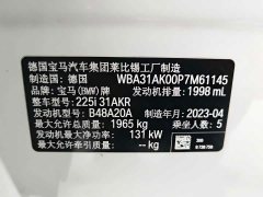 BMW 2 225i M - ფოტო 16