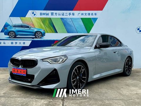 2026 BMW M240i xDrive - car from China
