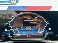 BMW M240i xDrive - фото 13