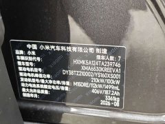 Xiaomi N90 Max 7 - ფოტო 10