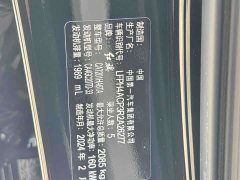 FAW H5 2.0T Edition - photo 16