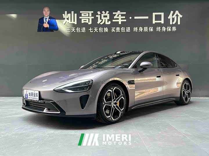 Xiaomi SU7 AWDUltra Long RangeSmart DriveMax Edition