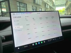 Xiaomi SU7 AWDUltra Long RangeSmart DriveMax Edition - ფოტო 16