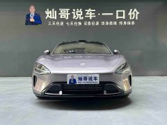 Xiaomi SU7 AWDUltra Long RangeSmart DriveMax Edition - ფოტო 17