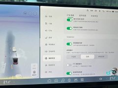 Xpeng P7 Ultra Long Range Max - ფოტო 11