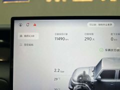 BMW iCAR V23 4012WD Edition - ფოტო 5