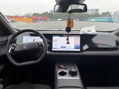 Changan CS75PLUS 1.5T Version - ფოტო 12
