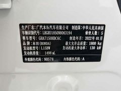 Geely 220 TURBO CVTLuxury Edition VI - photo 11