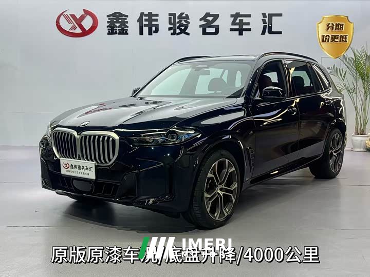 BMW X5 xDrive 40Li Deluxe VersionM - ავტომობილი ჩინეთიდან