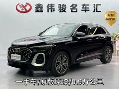 Audi Q5L 2.0T Edition - ფოტო 2