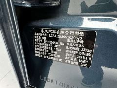 Nissan N7 510 Max - photo 17