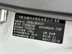 Ora 301km Edition - photo 20