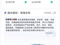 Changan UNI-K 2.0T Version - ფოტო 10