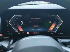 BMW i5 eDrive 40L M - ფოტო 3