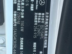 Mercedes-Benz C 260 L Edition - photo 19