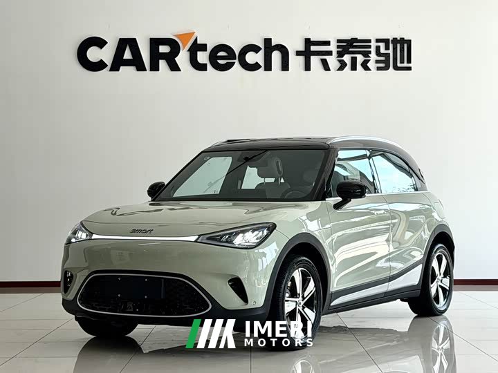 Mercedes-Benz smart#1 Edition
