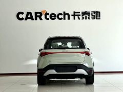 Mercedes-Benz smart#1 Edition - photo 17