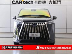GAC M8 Flagship Edition - ფოტო 2